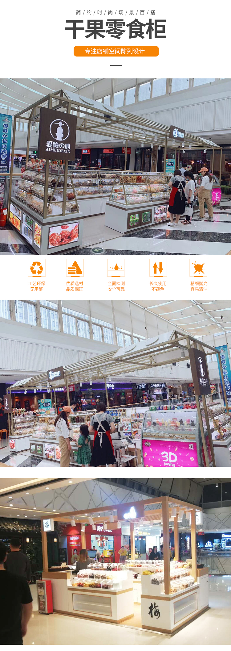 蘿崗 零食小食品店展示貨架_[大唐展示]_定制展示柜_飾品店|精品店|零食店貨架廠家