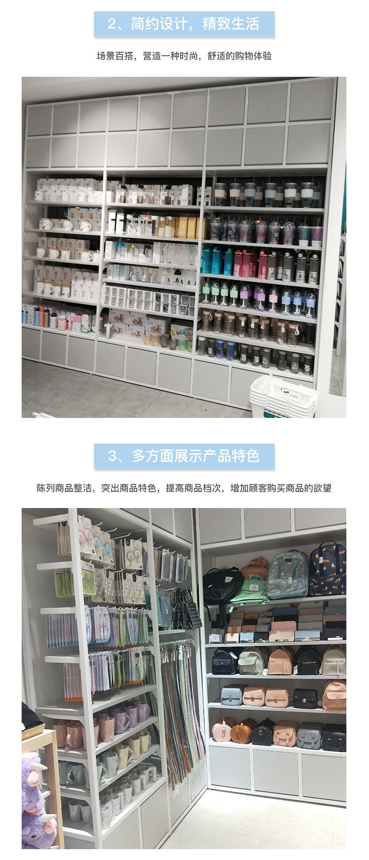 咸陽靠墻展示架