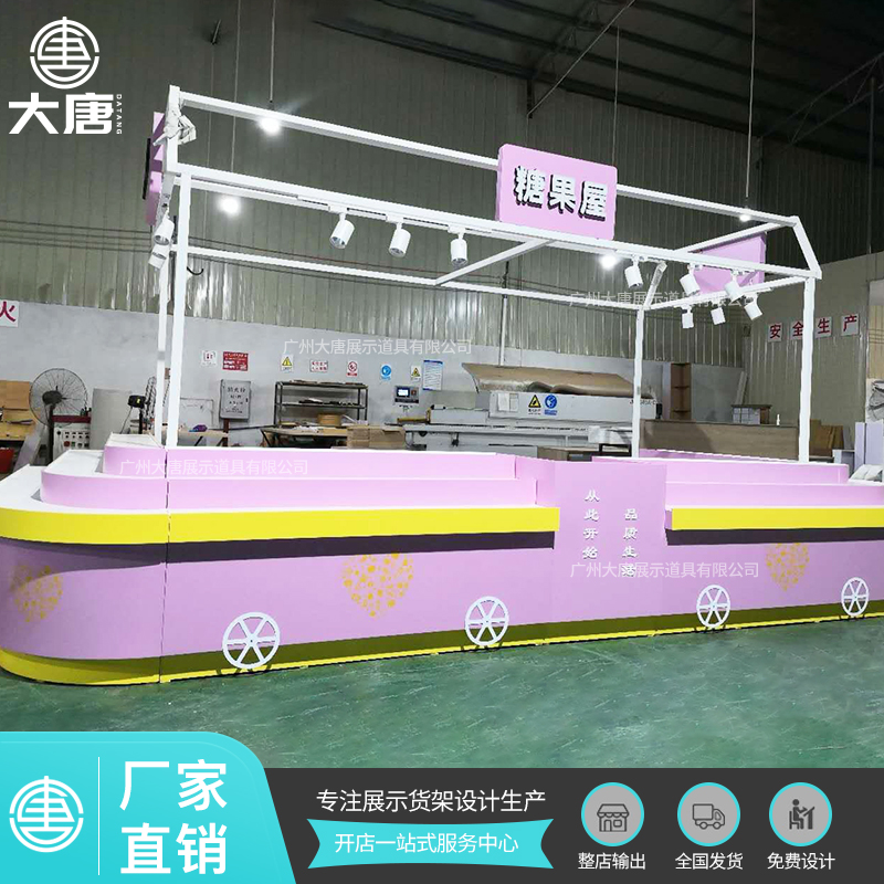 長(zhǎng)春零食店食品展示貨架