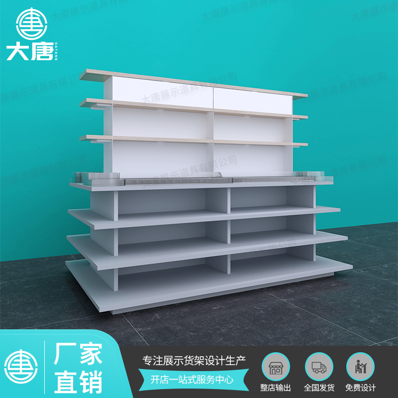 江西NOME諾米貨架彩妝流水臺