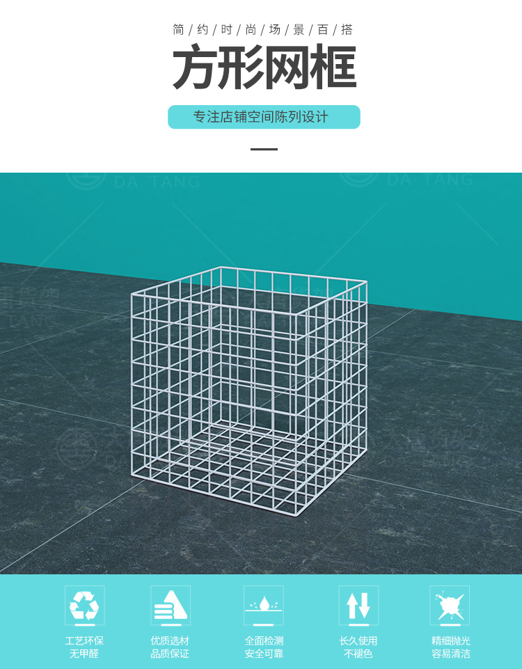 哈密地NOME貨架,諾米陳列架,邊柜陳列架,大唐展示架,定制貨架