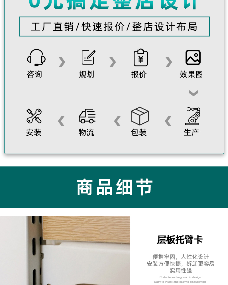 哈密地廣州nome貨架子,東莞10元小商品貨架,深圳兩元店鋼木結(jié)合貨架,大唐展示架