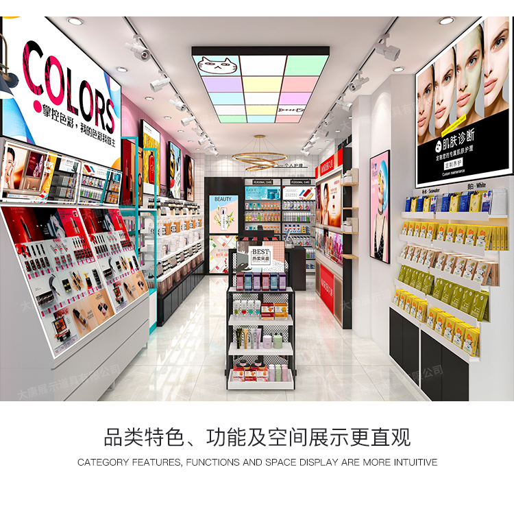 邵陽美妝店貨架，化妝品貨架，面膜陳列架，大唐展示貨架，精品店貨架