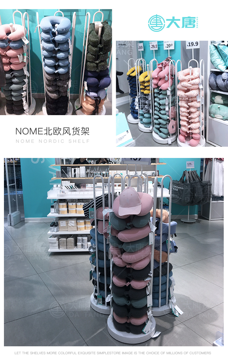 阜陽NOME貨架,諾米陳列架,邊柜陳列架,大唐展示架,定制貨架