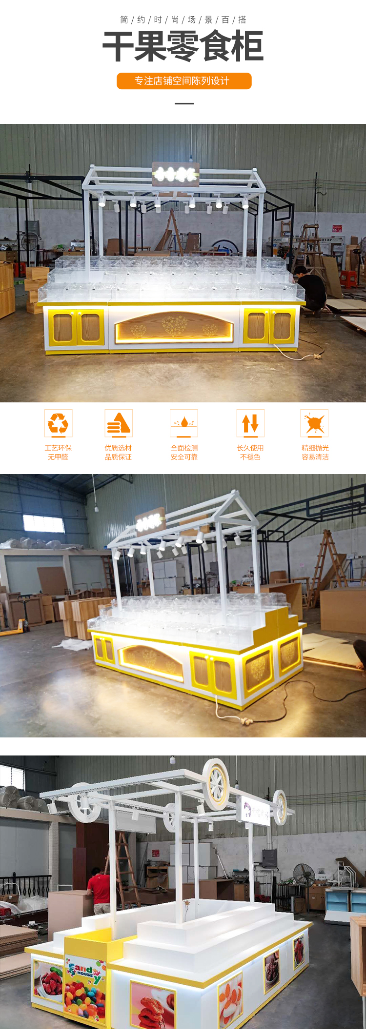 寧德 零食小食品店展示貨架_[大唐展示]_定制展示柜_飾品店|精品店|零食店貨架廠家