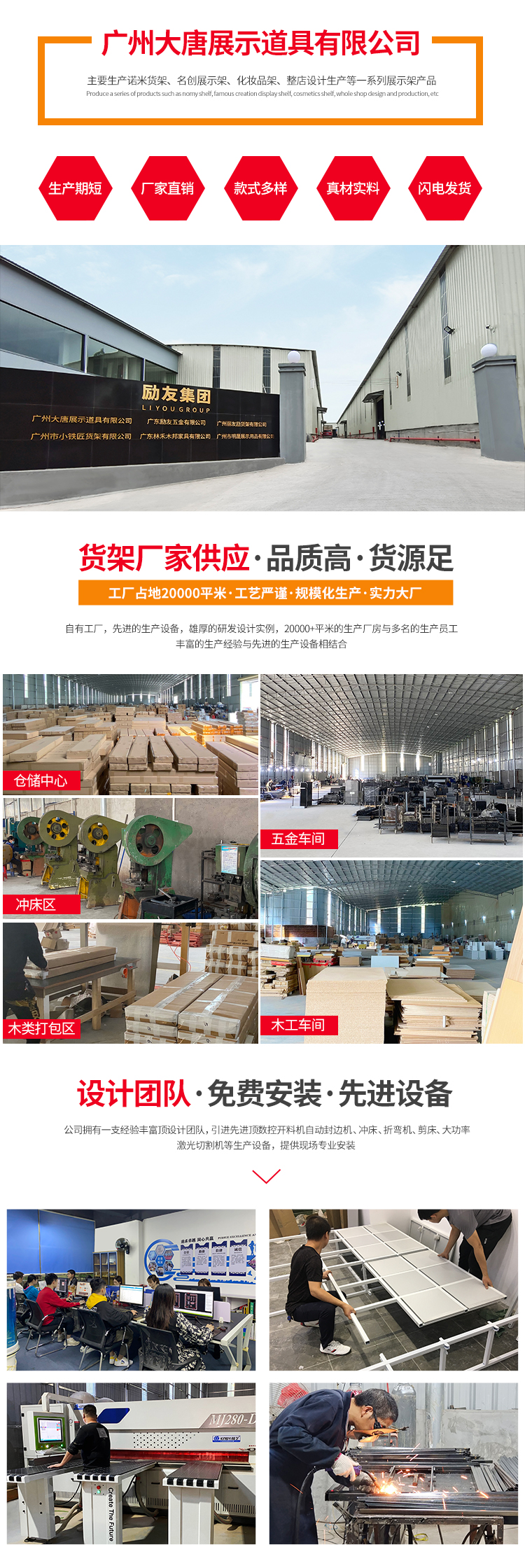 江蘇 零食小食品店展示貨架_[大唐展示]_定制展示柜_飾品店|精品店|零食店貨架廠家