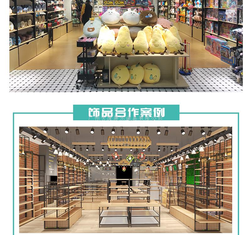 唐山精品店貨架