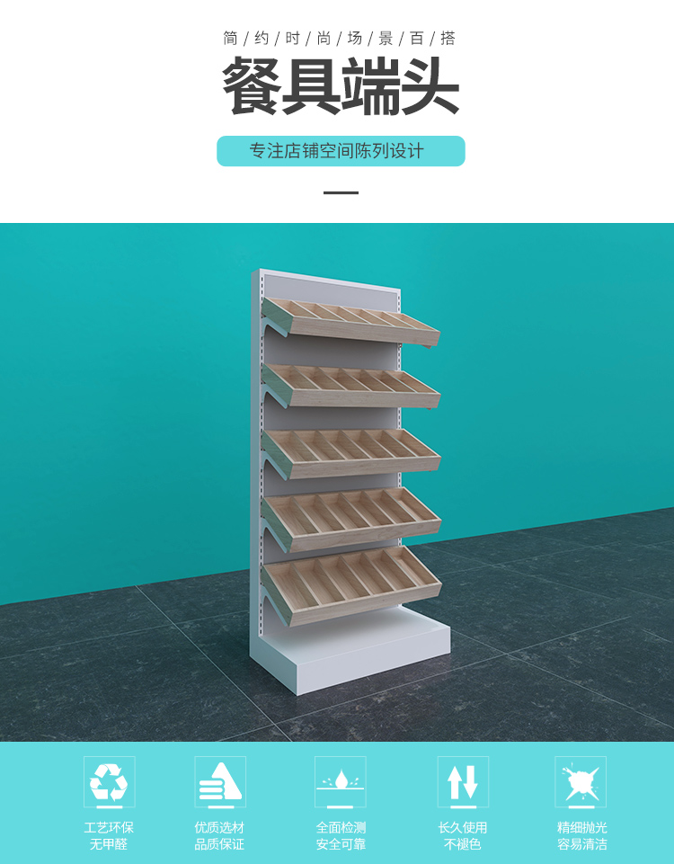 張家口NOME貨架,諾米陳列架,邊柜陳列架,大唐展示架,定制貨架