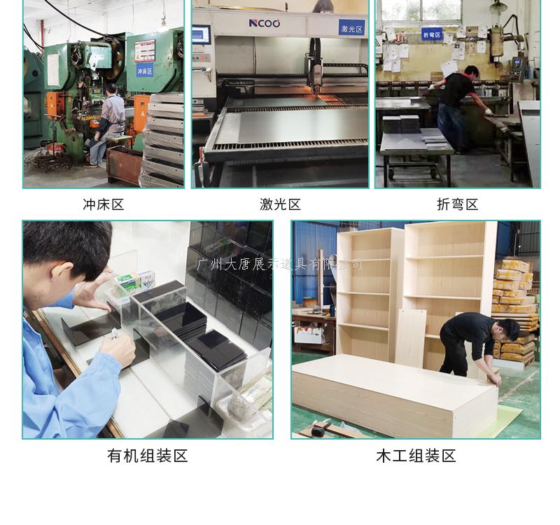 保定飾品展示架