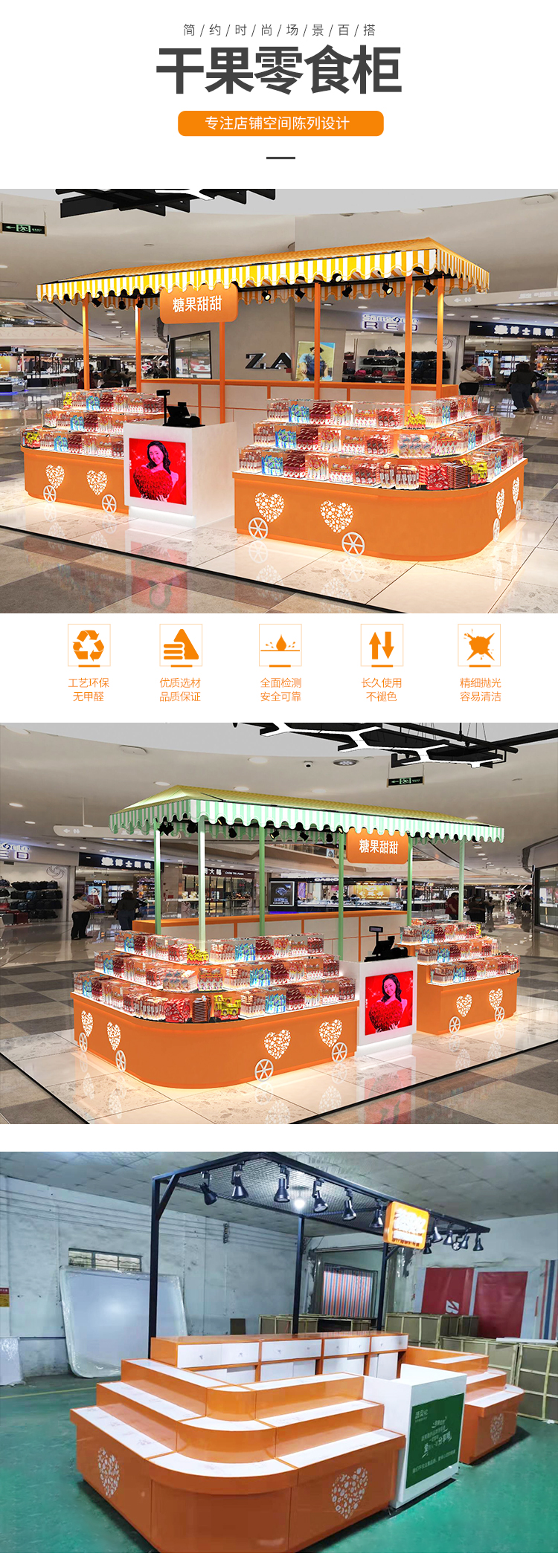 蘿崗 零食小食品店展示貨架_[大唐展示]_定制展示柜_飾品店|精品店|零食店貨架廠家