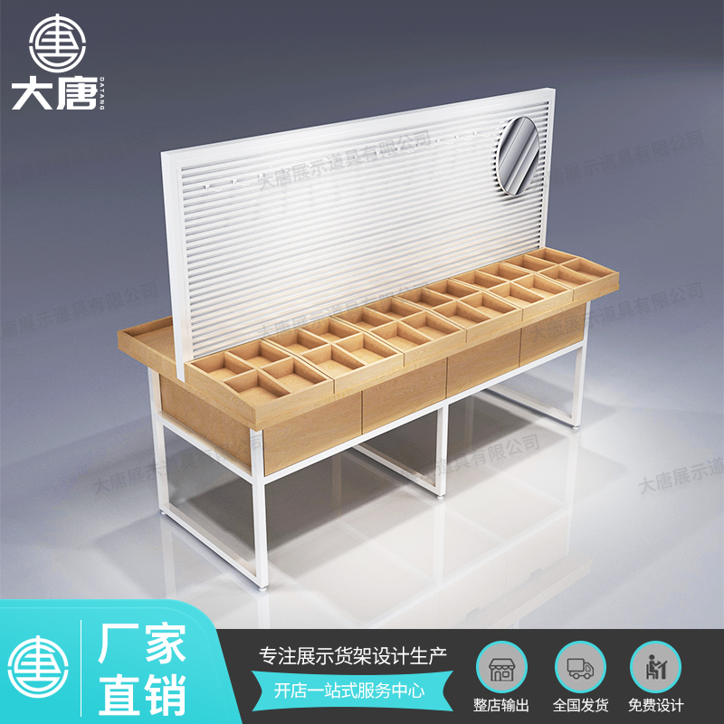 清遠名創優品貨架飾品柜