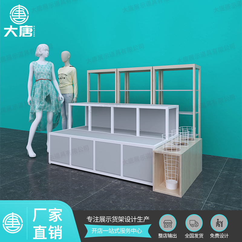 張家口NOME諾米貨架高低流水臺組合