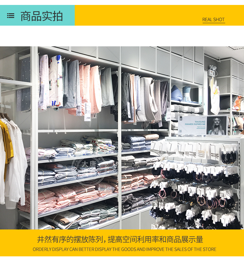 揭陽三元店三層展示架[大唐展示]_定制展示柜_飾品店|精品店|零食店貨架廠家