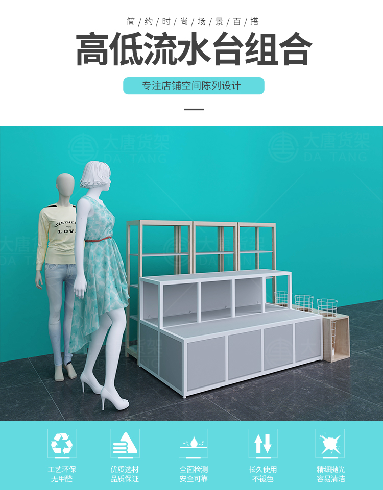 張家口NOME貨架,諾米陳列架,邊柜陳列架,大唐展示架,定制貨架