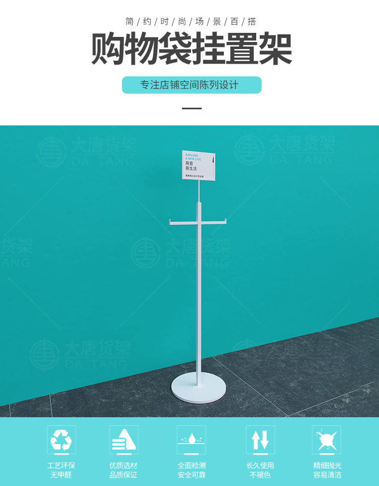 保定NOME貨架,諾米陳列架,邊柜陳列架,大唐展示架,定制貨架