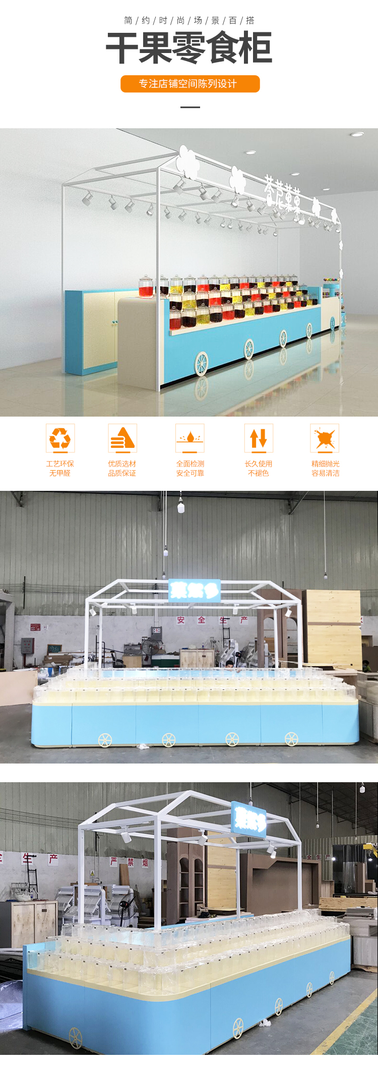 黑龍江 零食小食品店展示貨架_[大唐展示]_定制展示柜_飾品店|精品店|零食店貨架廠家