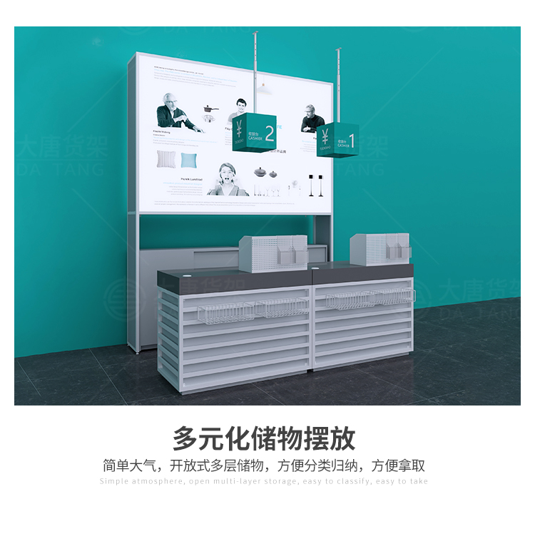 伊犁哈薩克NOME貨架,諾米陳列架,邊柜陳列架,大唐展示架,定制貨架