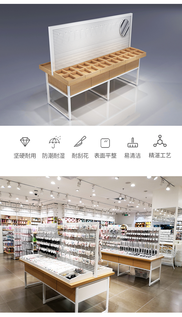 長沙名創(chuàng)優(yōu)品貨架-定制-[大唐展示]專業(yè)定制展示貨柜|架廠家