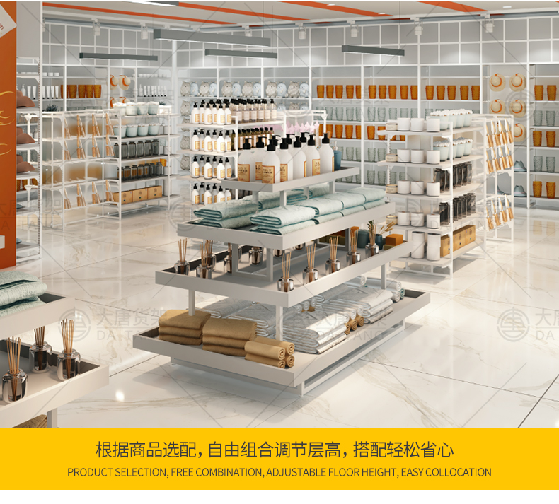 長沙三元店三層展示架[大唐展示]_定制展示柜_飾品店|精品店|零食店貨架廠家