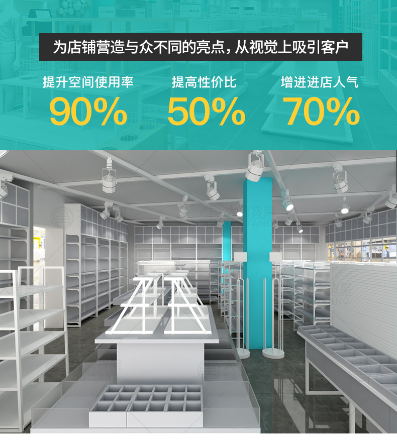 廣東三元店三層展示架[大唐展示]_定制展示柜_飾品店|精品店|零食店貨架廠家