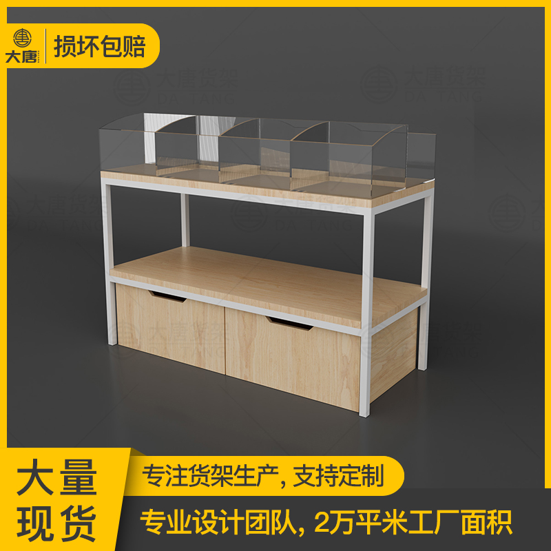 安陽零食小食品店流水臺展示架