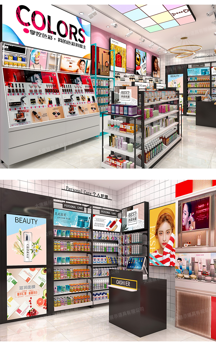 保定美妝店貨架，化妝品貨架，面膜陳列架，大唐展示貨架，精品店貨架