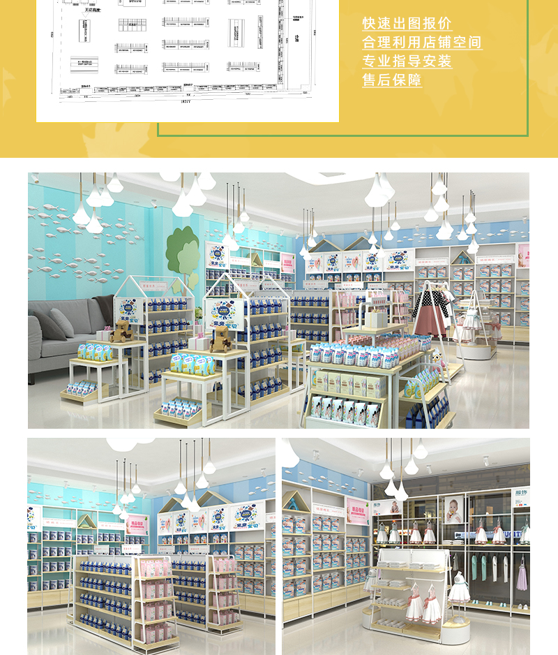 湘潭婦嬰用品店置物架,嬰幼兒店展示柜臺(tái),幼兒用品店促銷臺(tái),大唐陳列架