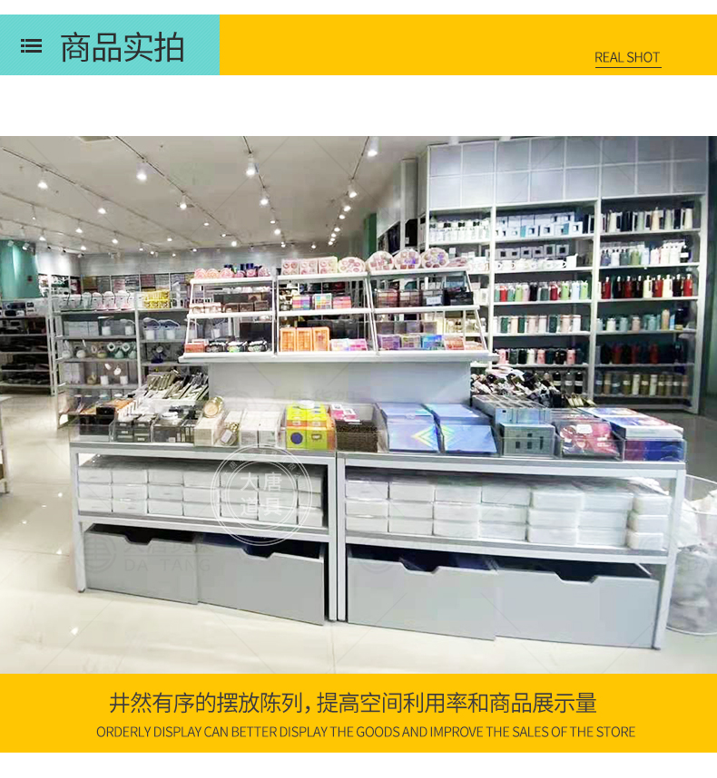 長沙三元店三層展示架[大唐展示]_定制展示柜_飾品店|精品店|零食店貨架廠家