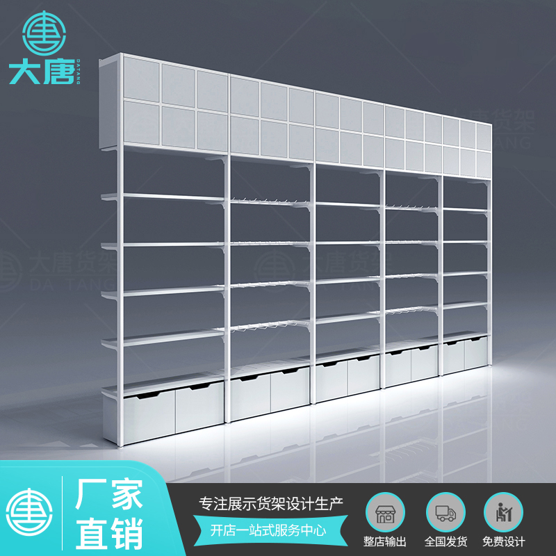 汕頭NOME諾米靠墻邊柜貨架