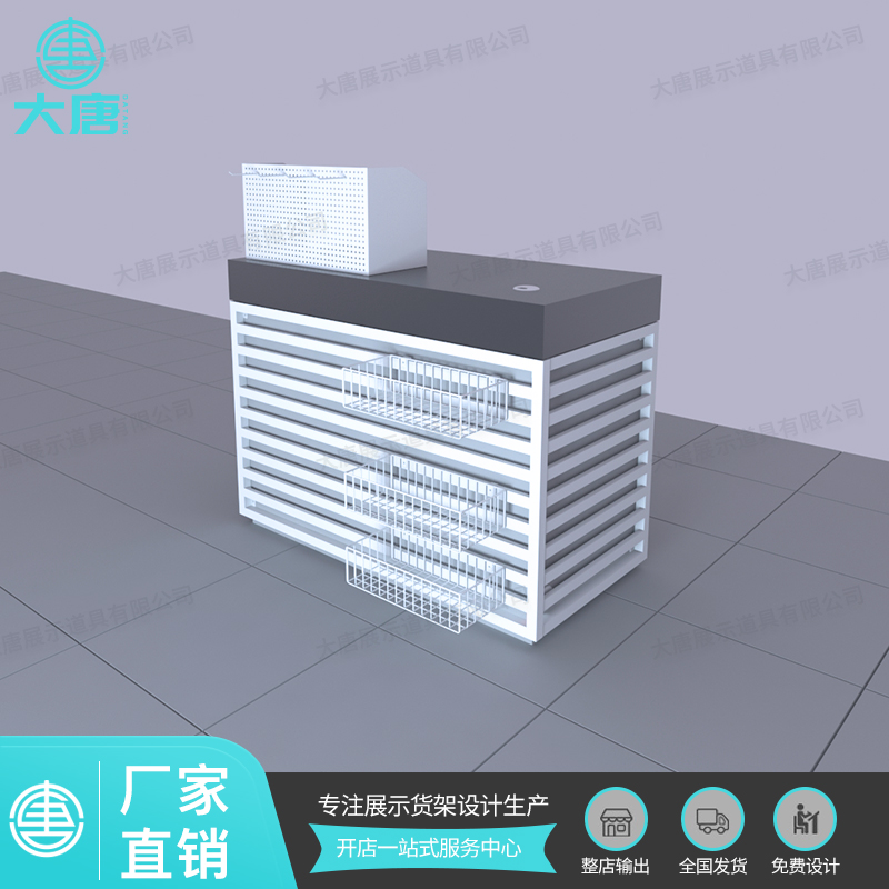 汕頭NOME諾米收銀臺貨架