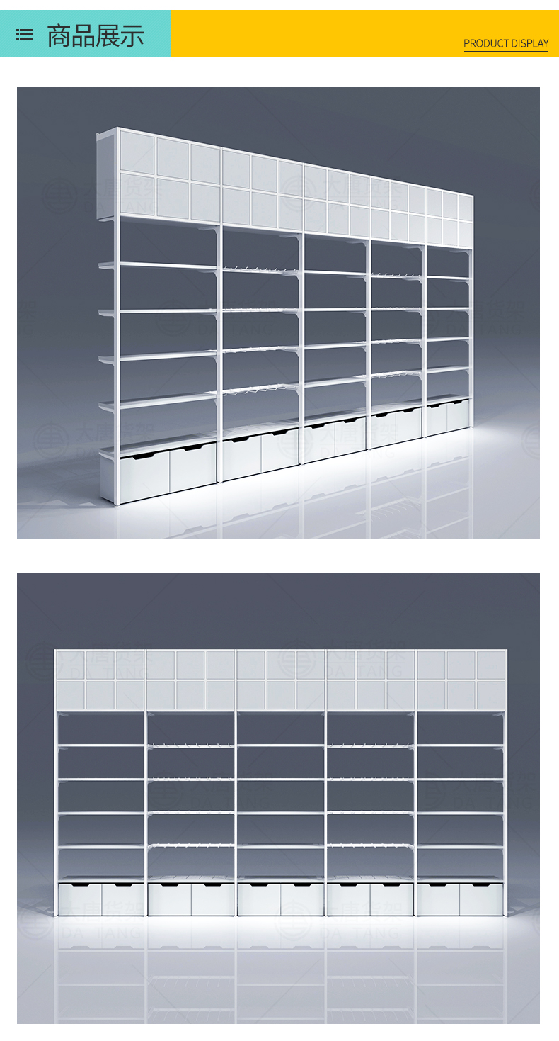 新疆三元店三層展示架[大唐展示]_定制展示柜_飾品店|精品店|零食店貨架廠家