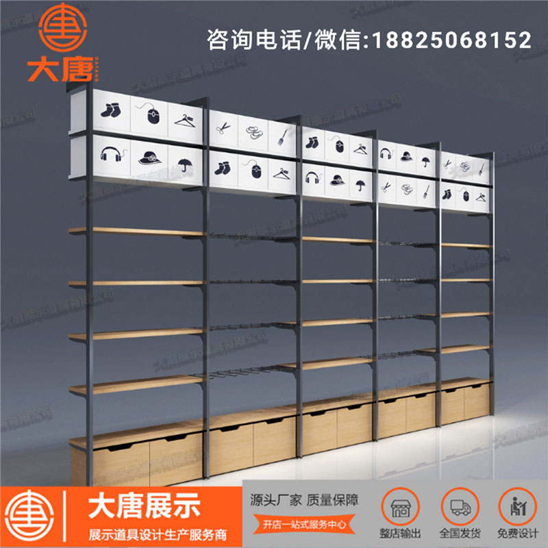 貴陽飾品店貨架