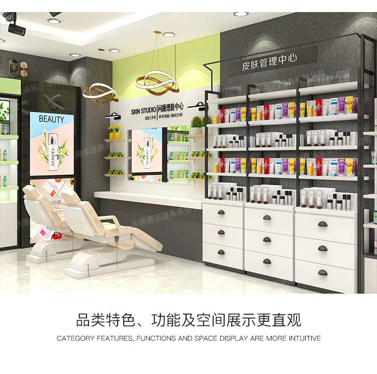 黃埔美妝店貨架，化妝品貨架，面膜陳列架，大唐展示貨架，精品店貨架