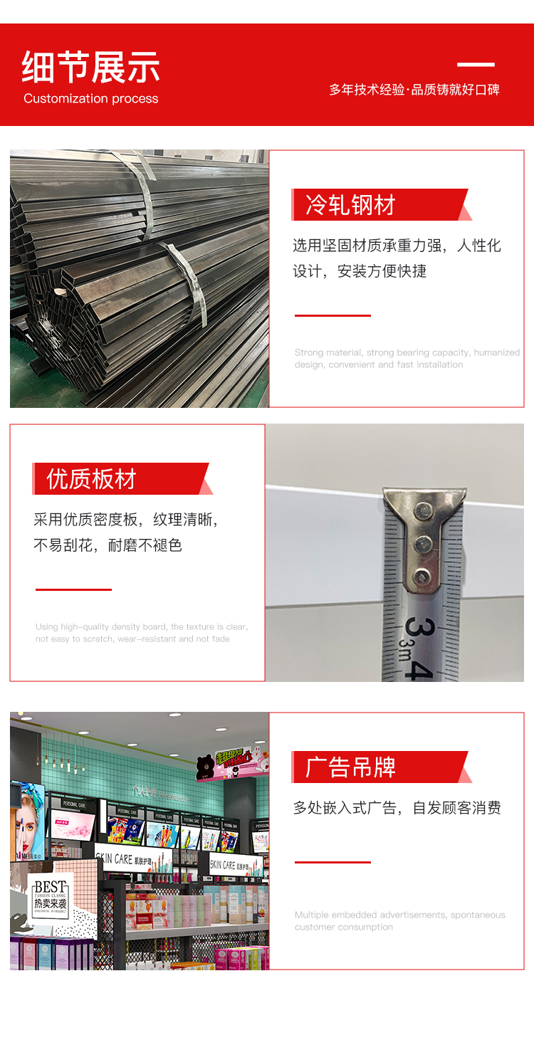 天津美妝店貨架，化妝品貨架，面膜陳列架，大唐展示貨架，精品店貨架