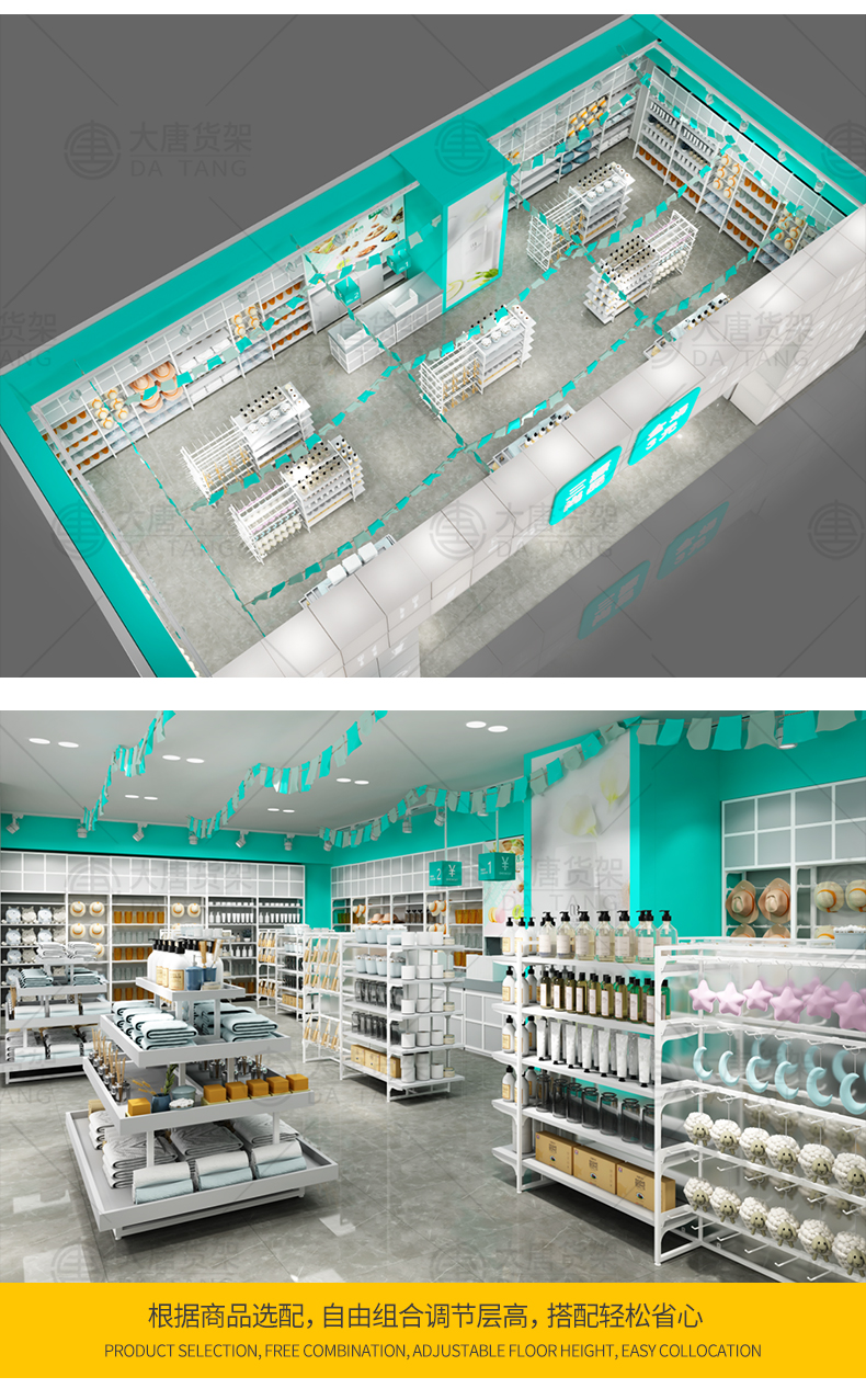 云浮三元店三層展示架[大唐展示]_定制展示柜_飾品店|精品店|零食店貨架廠家