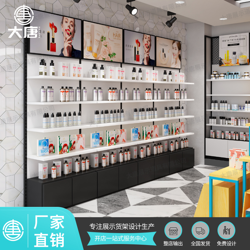 浙江化妝品貨架陳列柜