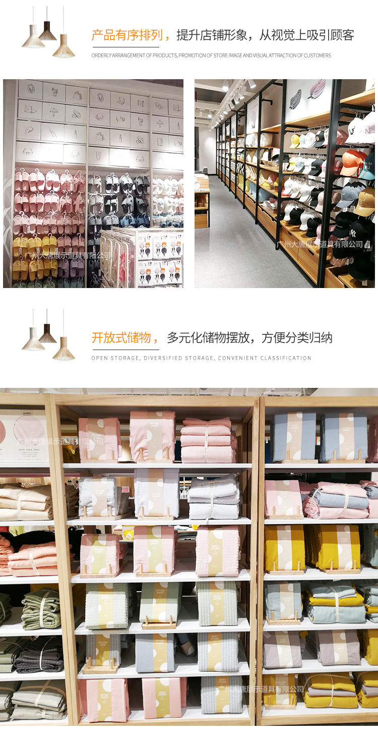 黑龍江名創優品貨架-定制-[大唐展示]專業定制展示貨柜|架廠家