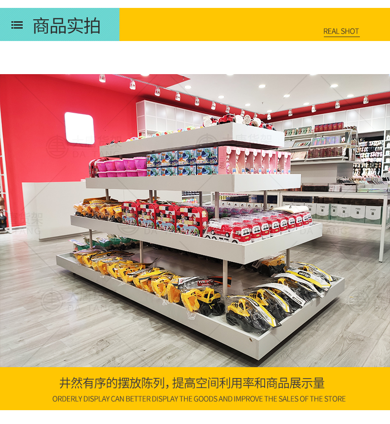 撫順三元店三層展示架[大唐展示]_定制展示柜_飾品店|精品店|零食店貨架廠家
