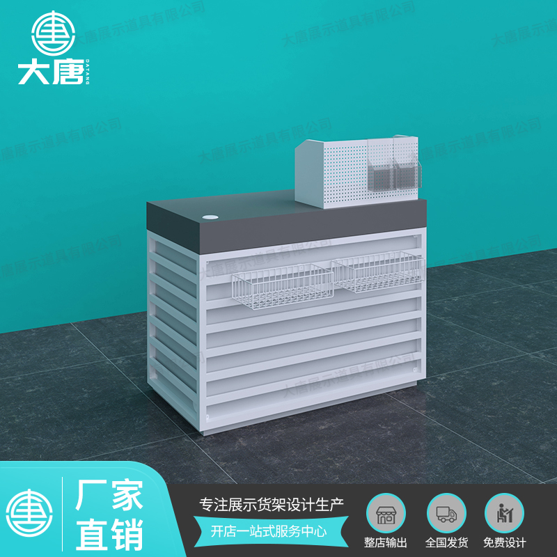 浙江NOME諾米貨架收銀臺