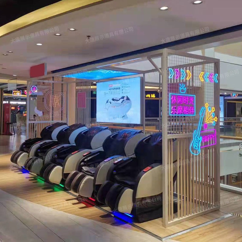 樂(lè)摩吧展示道具