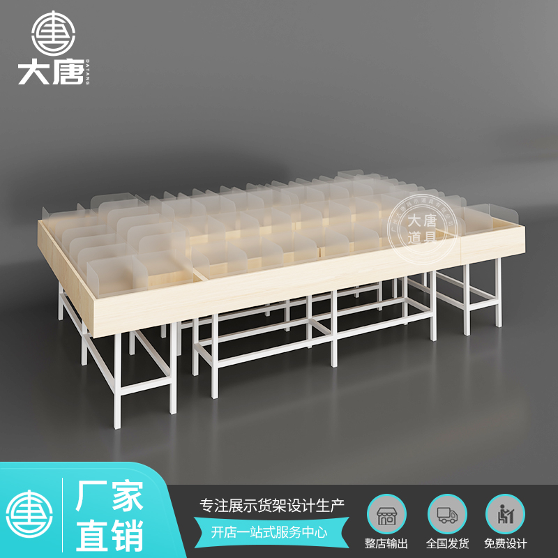 河北零食小食品店流水臺展示架