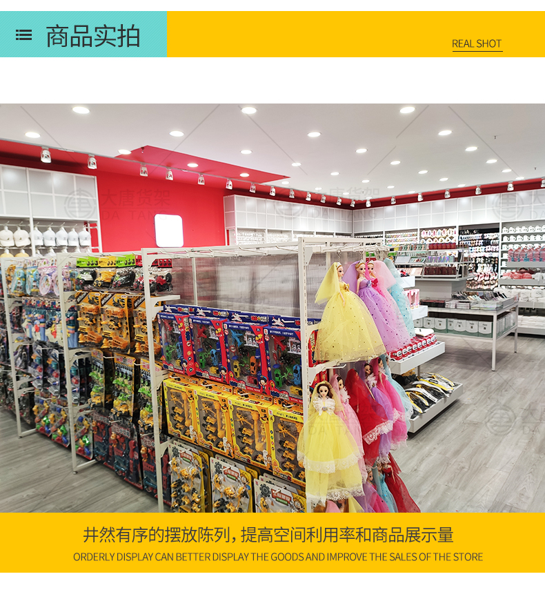 河北三元店三層展示架[大唐展示]_定制展示柜_飾品店|精品店|零食店貨架廠家