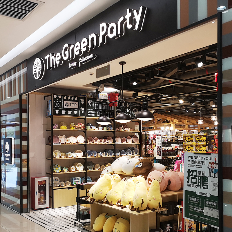 三明家居百貨貨架