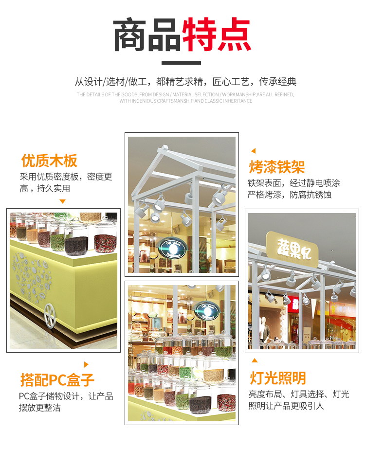 三明 零食小食品店展示貨架_[大唐展示]_定制展示柜_飾品店|精品店|零食店貨架廠家