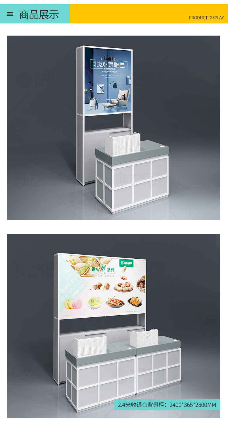 菏澤三元店三層展示架[大唐展示]_定制展示柜_飾品店|精品店|零食店貨架廠家