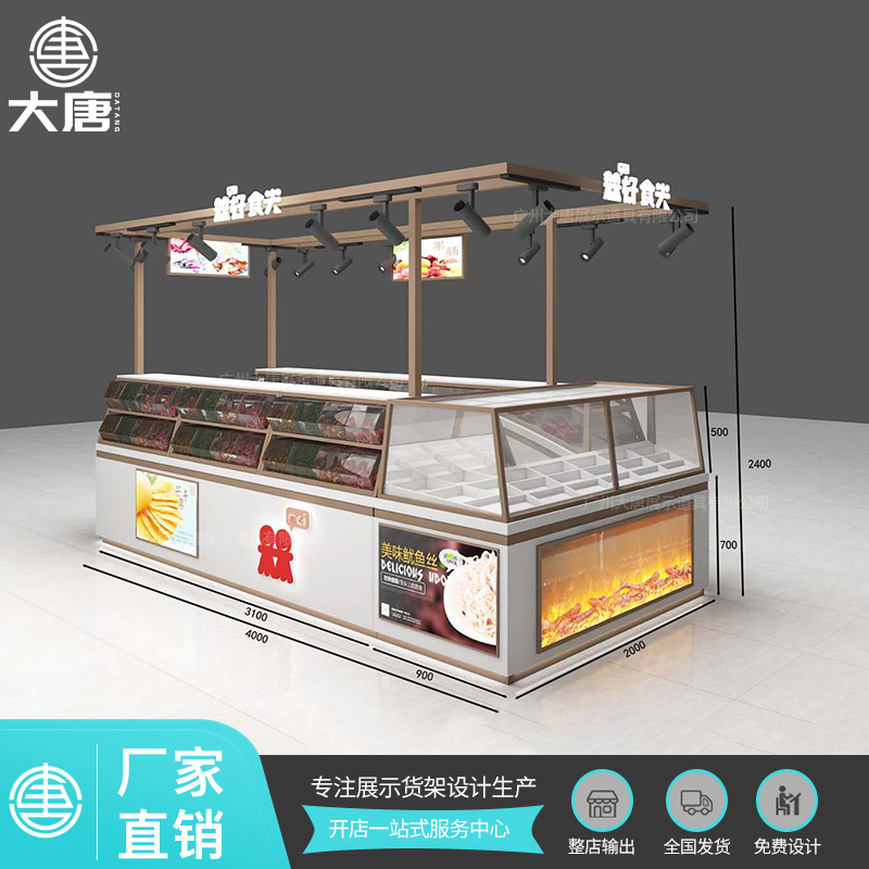 湖南小食品店展示柜