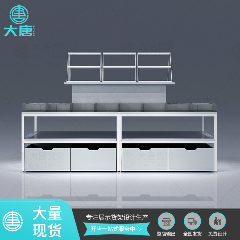三元店精品流水臺(tái)