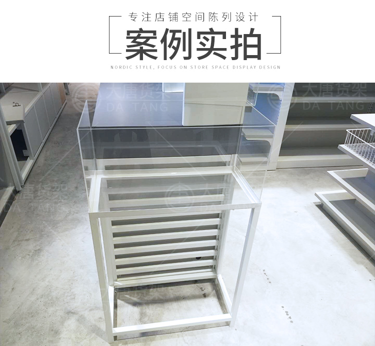 寧德NOME貨架,諾米陳列架,邊柜陳列架,大唐展示架,定制貨架