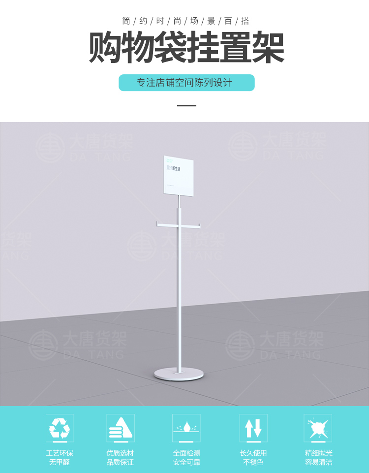 濟寧NOME貨架,諾米陳列架,邊柜陳列架,大唐展示架,定制貨架