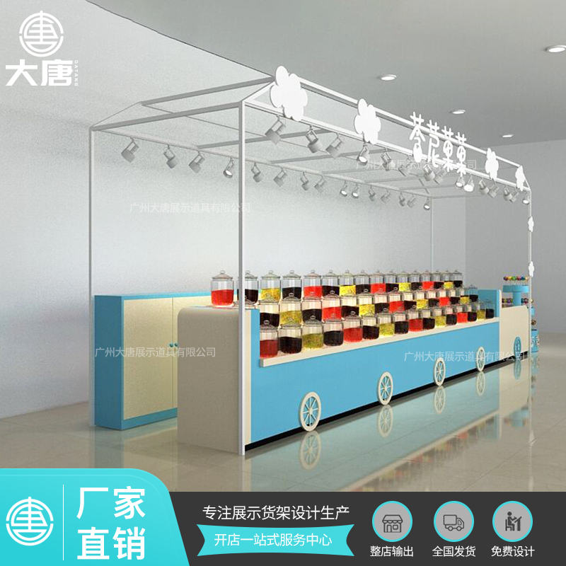 云浮零食店展示陳列貨架